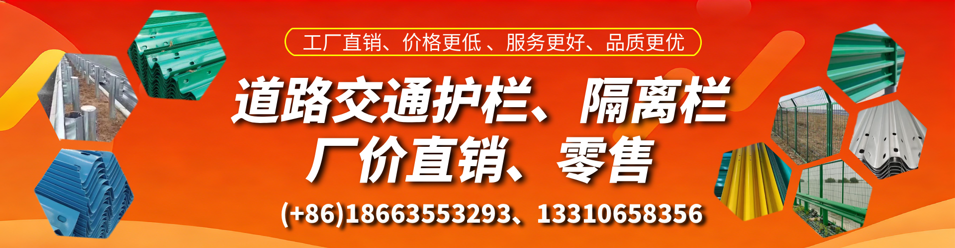 宁阳交通护栏生产厂家 道路护栏 波形护栏 防撞护栏 隔离护栏 防护栅栏